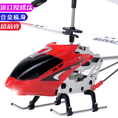 3.5通陀螺仪遥控飞机飞行器充电耐摔悬停塑料礼盒无人机 航模玩具