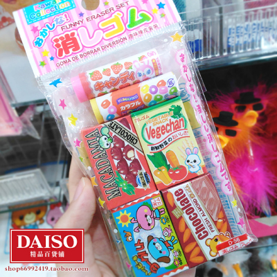 日本大创DAISO代购 可爱儿童学生文具卡通彩色香味零食橡皮擦*6块