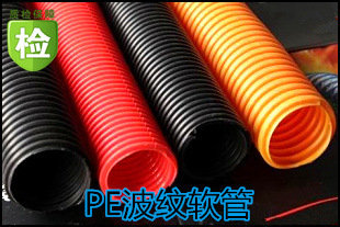 塑料波纹管 PE-AD25 波纹软管 尼龙阻燃电工穿线软管 规格齐全
