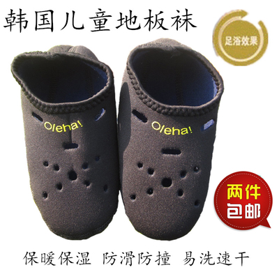 韩国儿童防滑地板袜男童鞋袜脚套宝宝袜子秋冬款加厚女童松口袜套