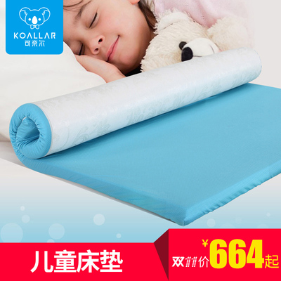 零压儿童床垫 学生慢回弹记忆棉床垫榻榻米海绵床褥0.9m1.2m1.5