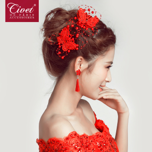CIVET 优雅。新娘头饰红色韩式饰品婚礼头花盘发发饰结婚发夹