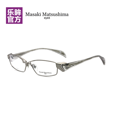 松岛正树masaki 1136极简前卫男款近视眼镜全框纯钛超轻眼镜架