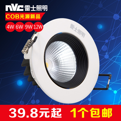 nVc雷士新品COB光源LED射灯NLED1101D NLED1102D 4w6w9w12w