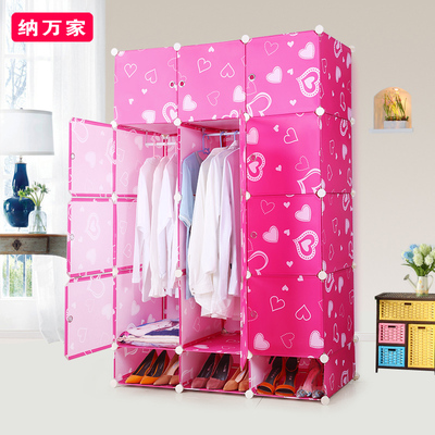 纳万家衣柜简易组装魔片衣橱折叠布艺收纳柜组合儿童储物柜布衣柜