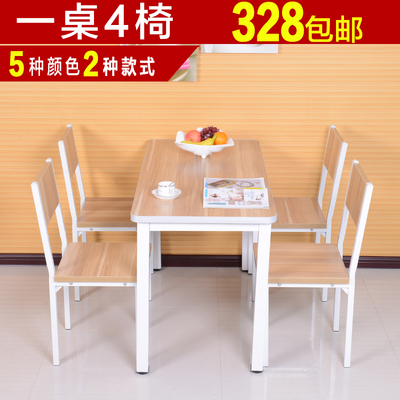海艳家具 餐桌椅组合6人快餐桌椅批发奶茶店西餐厅小吃饭店餐桌