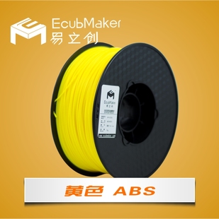 易立创3D打印机ABS耗材 立体成型机专用线材进口原料颜色可选特价