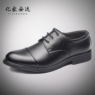 亿家安达男单鞋2014新款正品传统正装系带男鞋耐磨流行皮鞋单5223