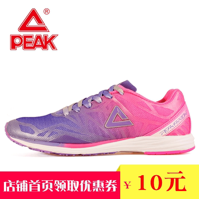 Peak/匹克女子跑步鞋夏季清新靓丽‘箭羽’系列专业跑鞋女E62018H