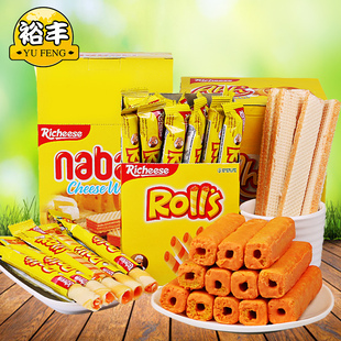 印尼进口零食品丽芝士纳宝帝nabati芝士奶酪威化饼干组合包邮