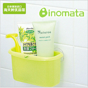 日本进口INOMATA壁挂吸壁沥水牙刷洗面奶牙膏洗浴用品整理篮