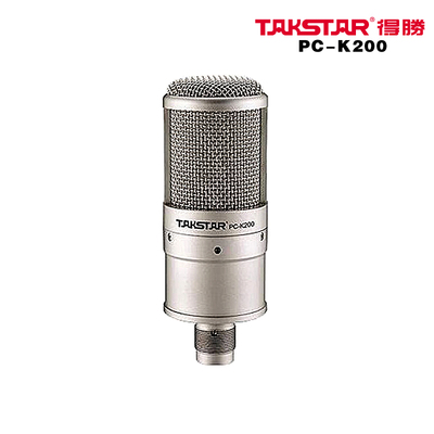 Takstar/得胜 PC-K200简装版录音话筒 电容麦克风网络K歌声卡
