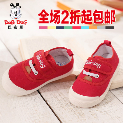 巴布豆童鞋2015秋季1-6岁男童女童学步鞋舒适透气帆布单鞋软底潮