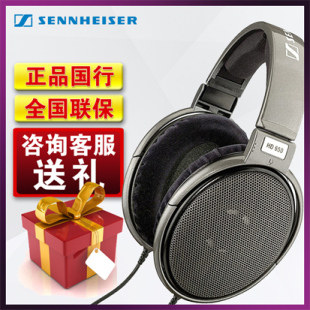 SENNHEISER/森海塞尔 HD650头戴式耳机 电脑重低音耳机 锦艺行货