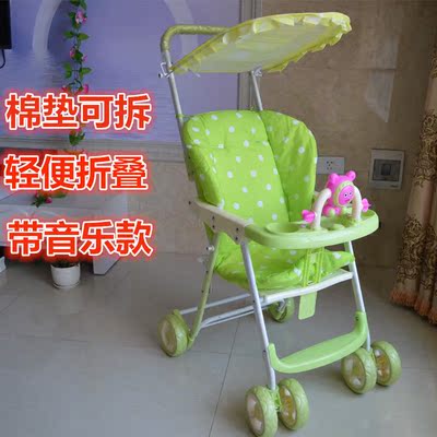 超轻便携式婴儿简易推车可折叠儿童塑料手推车小宝宝坐椅冬夏两用