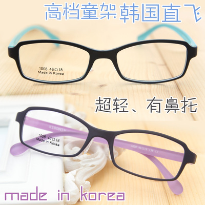 韩国原厂磨砂黑蓝紫色超轻小脸型TR远近视儿童眼镜架眼镜框有鼻托