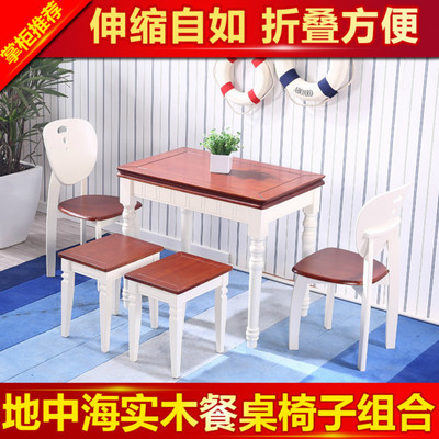 美式地中海可折叠伸缩餐桌椅组合象牙白色实木现代简约小户型餐桌