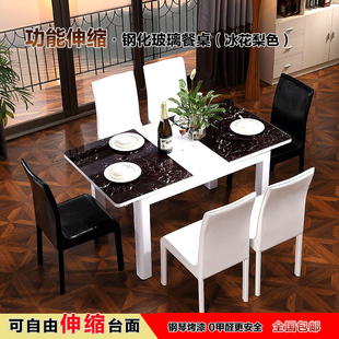 欧式简约现代客厅创意时尚实木不锈钢小户型餐桌椅组合特价包邮