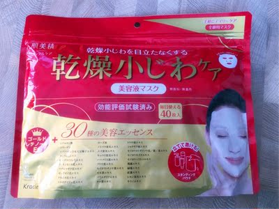 日本购Kracie肌美精30种美容精华玻尿酸保湿抗皱紧致面膜40片