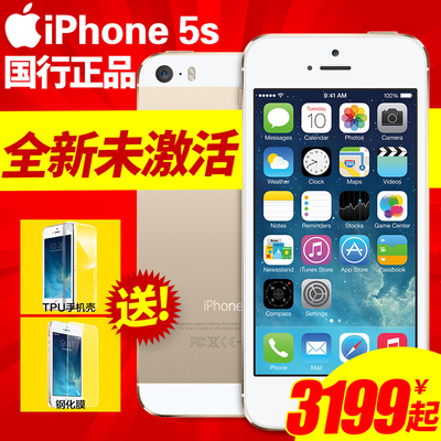 【送壳膜】 Apple/苹果 iPhone 5s 苹果5S手机 国行可分期
