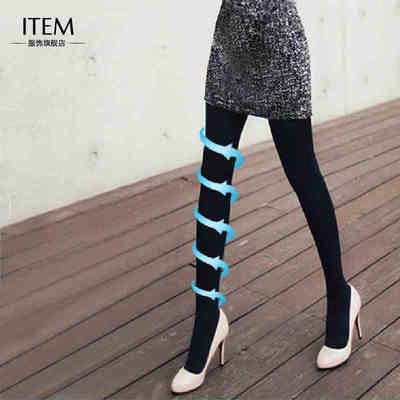 ITEM2015春秋丝袜 塑形美腿袜包邮 80D正品瘦腿袜 压力连裤女袜子