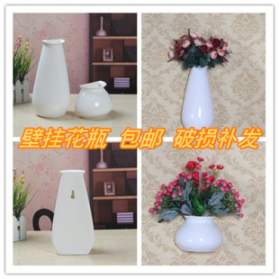 陶瓷花瓶 简单挂墙 可装水壁挂水培 白色半边吊挂花瓶包邮