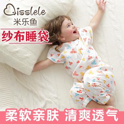米乐鱼 婴儿睡袋春夏季纱布薄款 儿童睡袋防踢被宝宝空调睡袋分腿
