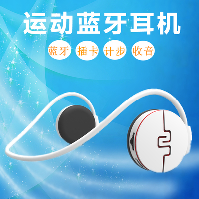 EAMEY/绎美 P3运动蓝牙耳机4.1跑步立体声头戴式通用型可插卡4.0