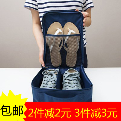 便携旅行鞋子收纳袋可装3双鞋子整理袋防水鞋袋鞋包防尘袋鞋盒