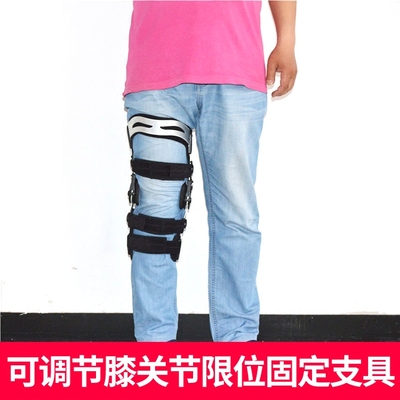 膝关节固定器可调节下肢腿部膝关节固定护具支膝盖限位矫形器康复