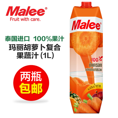 泰国进口 玛丽/Malee胡萝卜混合果汁1L瓶装 进口果汁饮料