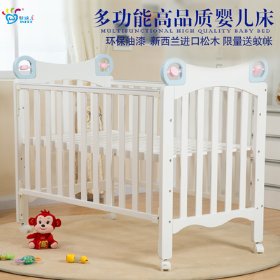 婴妮儿多功能婴儿床实木bb床新生儿床儿童床带滚轮宝宝床游戏床