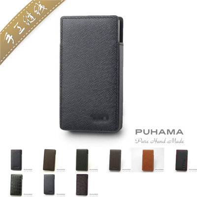 PUHAMA纯手工定制 HA20款 三星W2015头层牛皮套 手机皮套 W2016