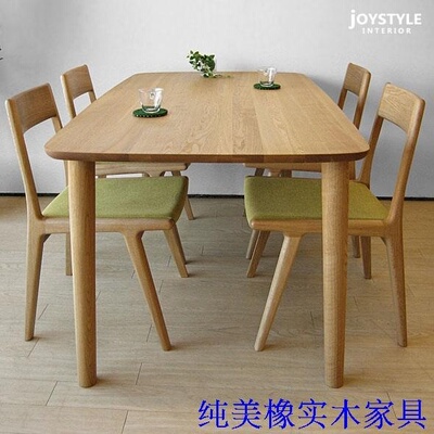 实木餐桌定制日式美国木材家具定制环保定制家具日式实木