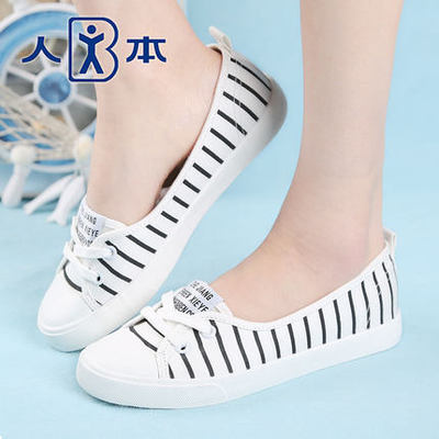 人本夏季新款黑白条纹帆布鞋女鞋透气套脚浅口单鞋时尚韩版板鞋