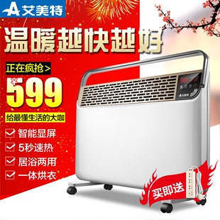 艾美特取暖器HC22090R-W家用省电暖器办公室速热遥控节能电暖气