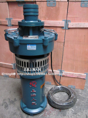 上海人民水泵：QY25-26-3KW 3千瓦 口径2.5寸 65MM QY3KW 2.5寸