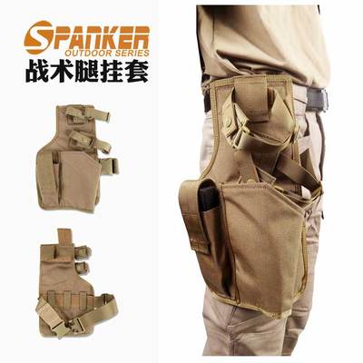 spanker 出众者  户外 运动 军迷  战术装备  MP7腿挂套 工具袋