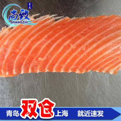 丹麦进口新鲜三文鱼排可煎炸三文鱼边角料碎肉500g真空包装