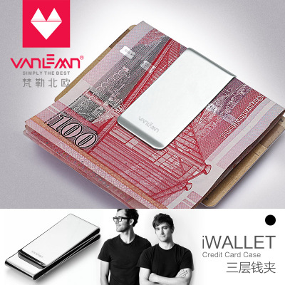 vanlemn创意个性金属欧美商务简约零钱夹金属钞票夹三合一可定制