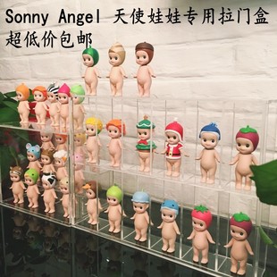 Sonny Angel 索尼天使 丘比天使娃娃12-48人亚克力拉门式展示盒