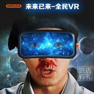 buy+vr虚拟现实眼镜手机3d眼镜VR游戏头戴式影院安卓苹果近视通用