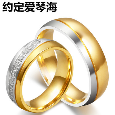 韩版情侣钻戒仿真 铂金黄金戒指男女一对 情侣对戒结婚求婚戒指环