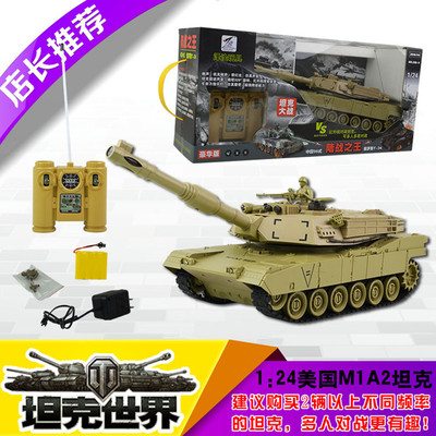 遥控坦克仿真超大亲子对战红外线充电动儿童玩具汽车军事模型坦克