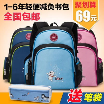 韩版小学生书包1-3-4-6年级男童女童8-12周岁护脊减负双肩背包