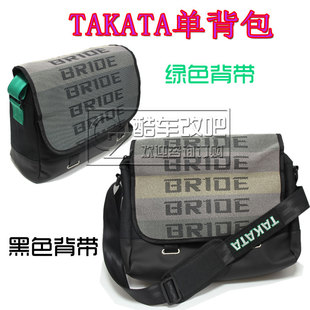 takata bride男女士改装单肩侧背包赛车改装迷你装备书包