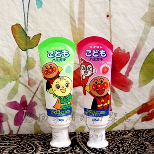 日本本土狮王LION儿童牙膏可食用吞咽宝宝牙膏防蛀木糖醇40g