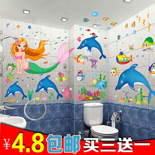 幼儿园儿童房海洋馆海底世界鱼墙贴画卫生间浴室装饰卡通防水贴纸