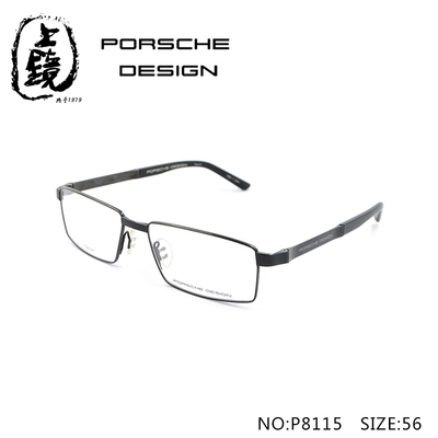 【上镜】新品热销德国PORSCHEDESIGN保时捷近视眼镜架方框男P8115
