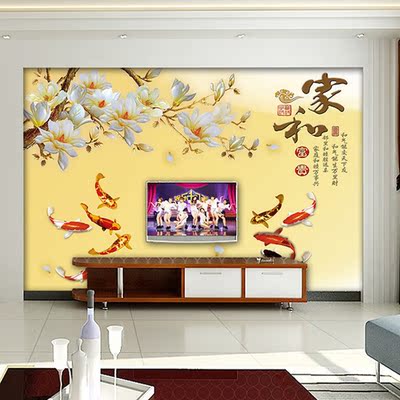 现代中式大型壁画玉兰花富贵家和万事兴九鱼图客厅电视背景墙壁纸
